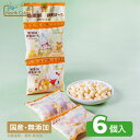 \スーパーセール/【ノースカラーズ公式】無添加 卵黄ぼーろ(4連)6袋 まとめ買い 大容量 送料無料 おやつ 菓子 スナック キティ サンリオ 子ども