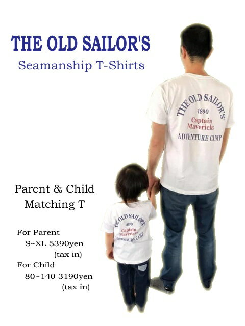 父の日プレゼントTHE OLD SAILOR'S オー