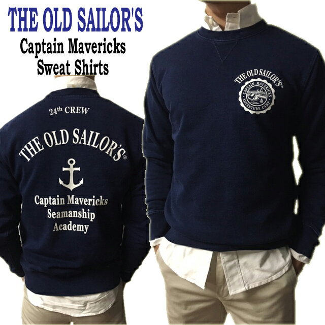 THE OLD SAILOR'S オールドセイラーズ スウェットシャツ スウェットトレーナー 長袖 トレーナー メンズ メンズトレーナー おしゃれ かっこいい アメカジ インディゴ染め ネイビー バックプリント 長袖スウェット 50代 40代 30代 ファッション プレゼント