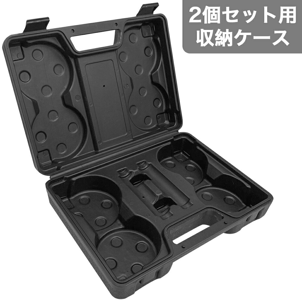 収納ケース Northdeer製四段可変式（通常・鏡面・ブラック）ダンベル専用 2.5kg/5kg/7.5kg/10kg