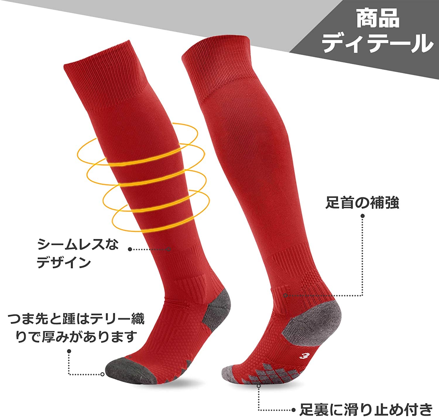 Northdeer サッカーソックス 大人 ジュニア 子供 キッズ メンズ サッカーストッキング サッカー 靴下 ロングソックス スポーツソックス 2足セット 滑り止め 通気吸汗ネット通販 サッカー 用品 セール