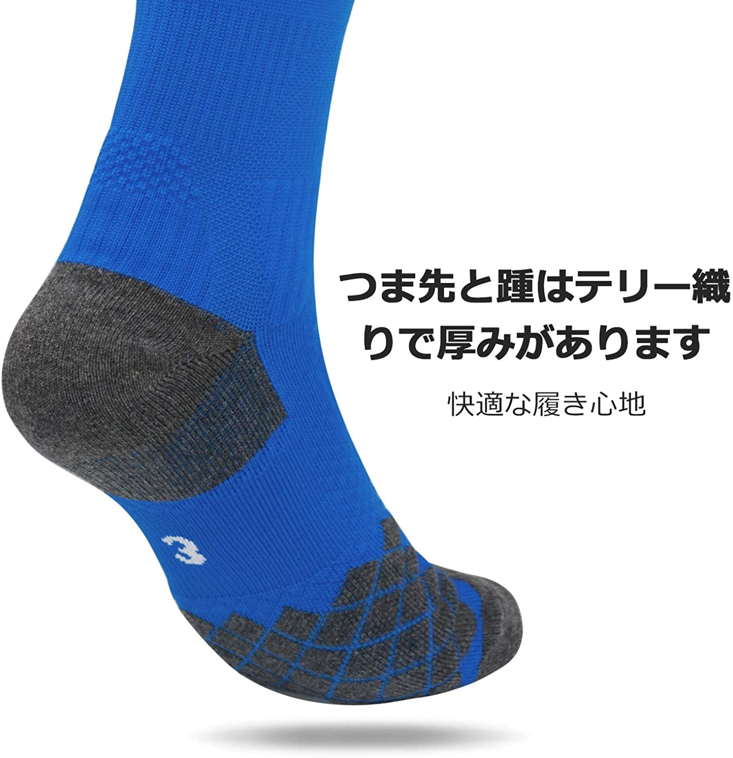 Northdeer サッカーソックス 大人 ジュニア 子供 キッズ メンズ サッカーストッキング サッカー 靴下 ロングソックス スポーツソックス 2足セット 滑り止め 通気吸汗ネット通販 サッカー 用品 セール