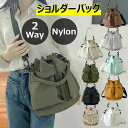 【楽天スーパーSALE 50%OFF】ショルダーバッグ 通勤バッグ パック 大容量 ポケット レディース 斜め掛け 撥水 軽量 多種色 ナイロン 丈夫 大人 大...