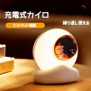 充電式カイロ 充電カイロ モバイルバッテリー ハンドウォーマー 充電式 充電式 カイロ 充電式カイロ ハンドウォーマー 電気 あんか 防寒 電気カイロ 寒さ対策...