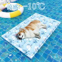 【お買い物マラソン最大2000円OFF】冷感マット 枕付き ペット ひんやりマット 犬 猫ひんやりマット あごのせ ペット冷却マット ジェルマット ペット用クールマット 冷感ごろ寝マット 背もたれ 夏用 冷却シート 熱中症 暑さ対策 水洗い可 多用途