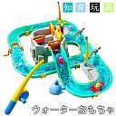 水遊び玩具アクアプレイ 水遊びセット 大型テーブル 子供向け水遊びグッズ 砂遊び&水遊び 磁気釣りゲーム付き 動物フィギュア 4-6歳向け知育玩具 室内/屋外兼...