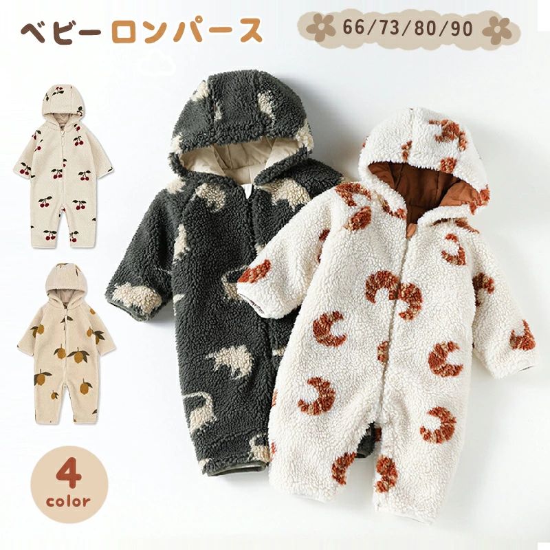 【最大P5+2000OFF】ベビー ジャンプスーツ カバーオール 赤ちゃん アウター ベビー服 ボア 出産祝い ギフト ベビー ロンパース 赤ちゃん 新生児 男の子 女の子 防寒 着ぐるみ 66 73 80 90 寝袋 冬服 防寒 あったか 厚手 ベビーウェア フード付き クリスマス 誕生日 ギフト