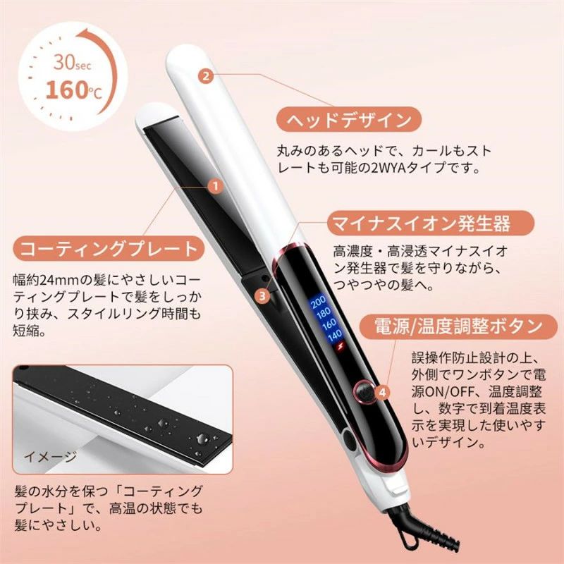 【最大P5+100OFF】ヘアアイロン ストレート カール 急速加熱 前髪 ショートヘアー ...