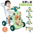 6in1 手押し車 赤ちゃん 六つの形 手押し 3in1 3つの形 遊びテーブル ベビー転倒止め 歩行補助 1歳 歩行練習 歩くことを学ぶ おもちゃ こども 知育 勉強 ベビー 効果音 指先知育 知育遊び付き 多種類 高さ調整可能