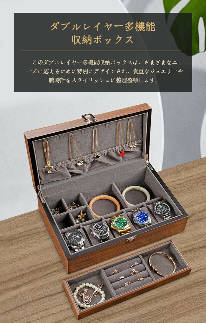 腕時計ケース アクセサリーケース 4本 5本 時計ケース ウォールナット木目 腕時計 ウォッチ 収納ケース 木製 透明窓 ボックス コレクション ウォッチボックス 高級 腕時計収納ケース 窓有り 窓なし 2タイプ メンズ レディース ソーラー時計 収納ケース 持ち運び ディスプレイ