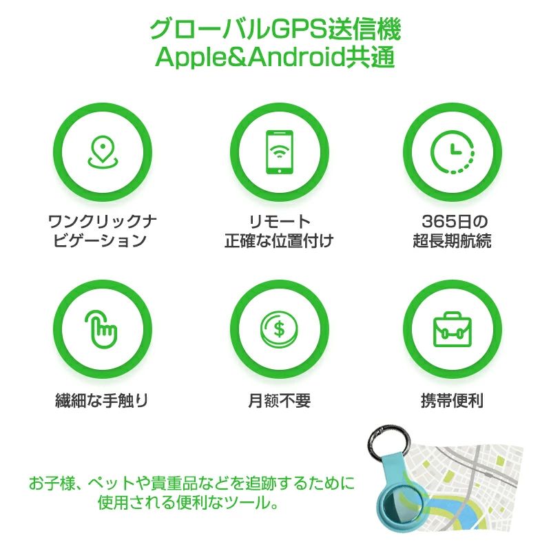 �ں���2000OFF��GPS ȯ���� �ߥ� �ꥢ�륿���� ���� �ⵤĴ�� ios&Android���̡ڲ�²���ס������к����ڥå�õ����GPSȯ�����ʷ�����ס�GPS���� GPS �ꥢ�륿����GPS GPSȯ���� ����GPS �����ԡ����� Ķ����GPS �»��ɻ� gps ��²��