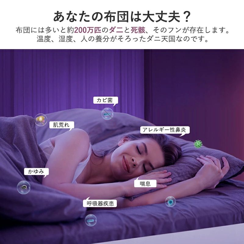 【最大P10倍】布団クリーナー ダニ uv除菌 コードレス 布団たたき 掃除機 ペットの...