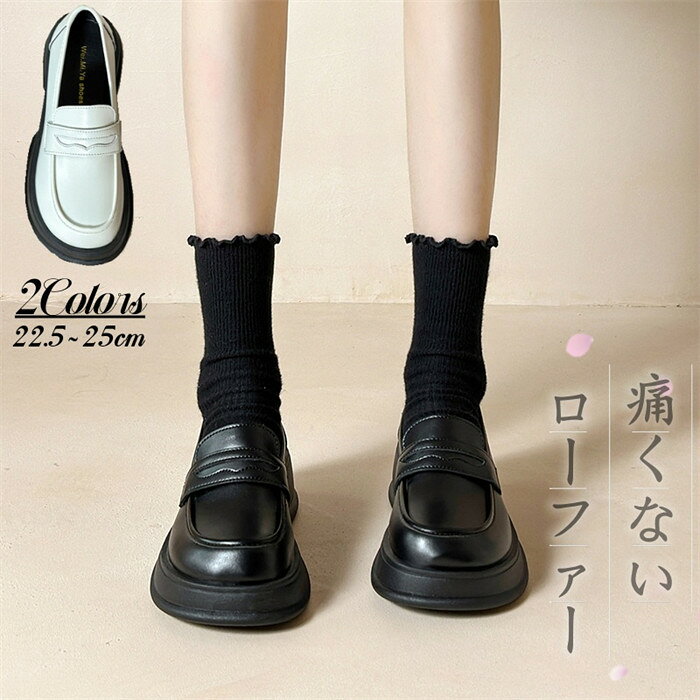商品詳細商品説明カラー：ブラック　ホワイト素材：PU＋ゴムサイズ：22.5cm/23cm/23.5cm/24cm/24.5cm/25cmヒール：5cm生産国：中国注意事項モニターの発色の具合によって実際のものと色が異なる場合がございます。弊社の商品を発送する前に非常に厳密な検品を受けられて、品質が保証されます。弊社の商品は運輸途中で損壊されると、もしくは、使用中、何かご不明な点がございましたら、お気軽にご連絡くださいませ。