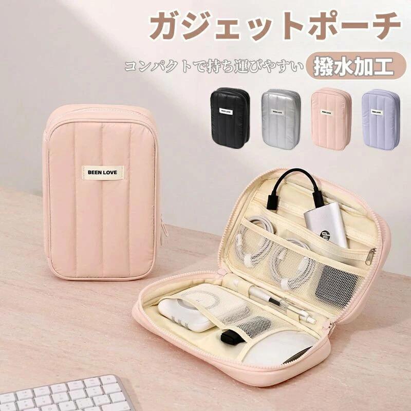 収納 小物 ポーチ 多機能 トラベルポーチ PC周辺小物入れ 防水 ふわふわ 韓国風 ケーブルケース 充電器ケース ガジェットケース northenfarm01-10011456 Northen Farm パッケージ画像