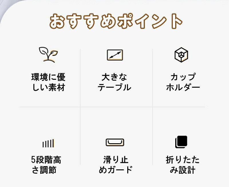 【SS最大P5】折りたたみローテーブル 角度調節可能 カップホルダー付 コンパクト ミニテーブル 食事 収納 軽量 パソコンデスク ソファーテーブル 食事 天板55×32cm 薄型収納 スリム 勉強机 お絵描き ミニデスク 寝室 ベッド 仕事 省スペース [3]