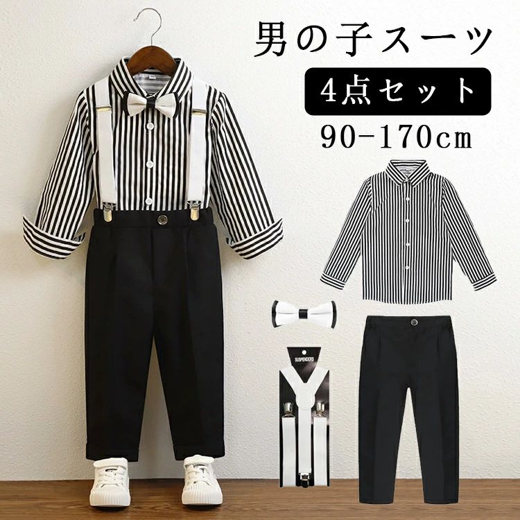 子供スーツ 男の子 キッズスーツ 男の子 キッズフォーマル 男の子 子供服 スーツ セットアップ 4点セット ズボン シャツ リボン サスペ..
