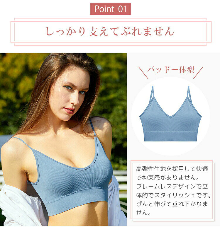 【2枚セット】スポーツブラ スポブラ ブラ 揺れない カップ付 レディース トップス...