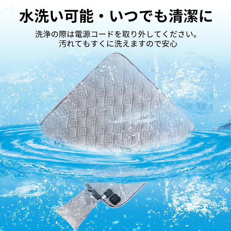 ホットクッション 電気パット シートヒーター 電気座布団 USB給電 3段階温度 45℃~6...