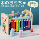 もぐらたたき 幼児 モグラたたき ゲーム 脳トレ 知育玩具 木のおもちゃ 木製 男の子 女の子 お子さん お孫さん 子供の日 出産祝い プレゼント ギフト 親子...