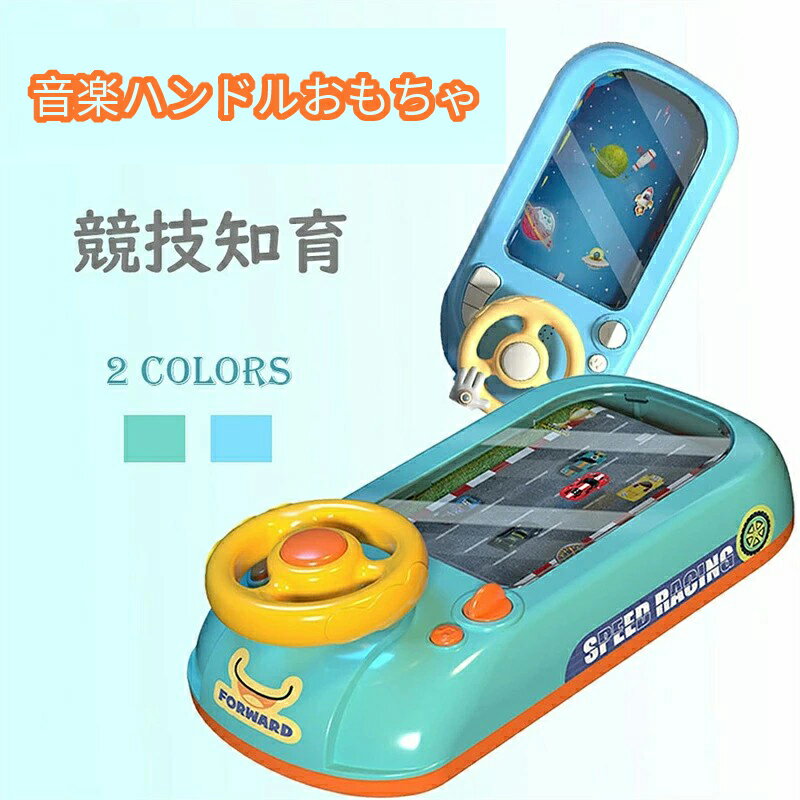 楽天市場】オートレース ゲーム(おもちゃ)の通販 楽天市場】オートレース ゲーム(おもちゃ)の通販