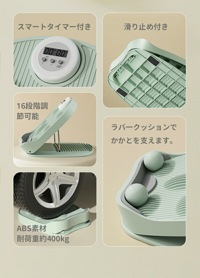 ＼マラソン最大2000OFF／ストレッチボード タイマー ふくらはぎ O脚 X脚 デスクフ...
