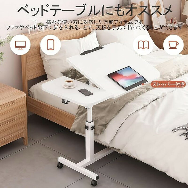 サイドテーブル 昇降デスク 折りたたみテーブル 机 キャスター付き 幅60cm×奥行40cm PCデスク 介護テーブル 高さ調整 省スペース おしゃれ シンプル 化粧台 作業机 仕事用 組立簡単 [2]