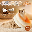 【お買い物マラソン最大2000円OFF】ペット寝袋 猫寝袋 猫ふとん キャットハウスペット用 マット 小型犬用 あったか寝袋 ペットベッド マイクロファイバー ふわふわ 布団 猫用 寝ぶくろ ペットベッド 犬ベッド 猫ベッド 犬 猫 ペット用品 布団 犬 ふとん もぐる 座布団
