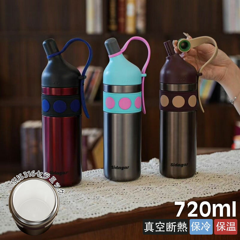 Cups, Cup Bags - 【最大P10倍】水筒 720ml 保温 保冷 スポーツドリンク対応 キャリーループ付き 大容量 ジム レジャー オフィス 大人 男性 女性 子供 真空断熱ケータイマグ 保冷 保温 冷温 持ち運び 大容量