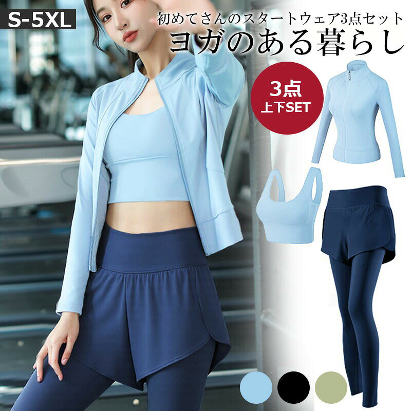 商品情報カラー:グリーン / ブルー / ブラックサイズ：S / M / L / XL / 2XL / 3XL / 4XL / 5XL素材：ポリエステル+スパンデックスセット内容：美背トップス + オーバーブラウス + パンツご注意事項：「美背トップス + オーバーブラウス + パンツ」以外のアイテムは撮影用小物となります。付属いたしません。洗濯機に入れる際には洗濯ネットをご使用下さい。平置きメジャー採寸のため、若干の誤差が生じる場合がございます。