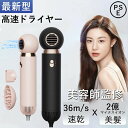 ドライヤー ヘアドライヤー マイナスイオン 大風量&軽量★1000W 速乾 高速風 恒温 3段階調整可能 人気 髪質改善 持ち運び便利ドライヤー マイナスイオン...