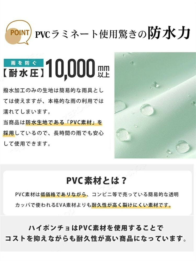 【最大2000OFF】レインコート おしゃれ 自転車 バイザー取り外し可 軽量 可愛い 濡れない ロング丈 男女兼用 防水 軽い ママ 送迎 通勤 通学 雨具 バイク 自転車用レインコート レインポンチョ レインウェア 防水撥水加工