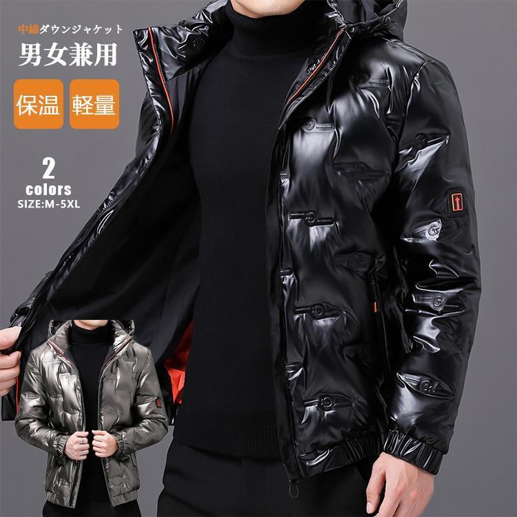 最大5倍ポイント 中綿ダウンジャケット メンズ レディース アウター 冬 ダウン ジャケット ブルゾ ...
