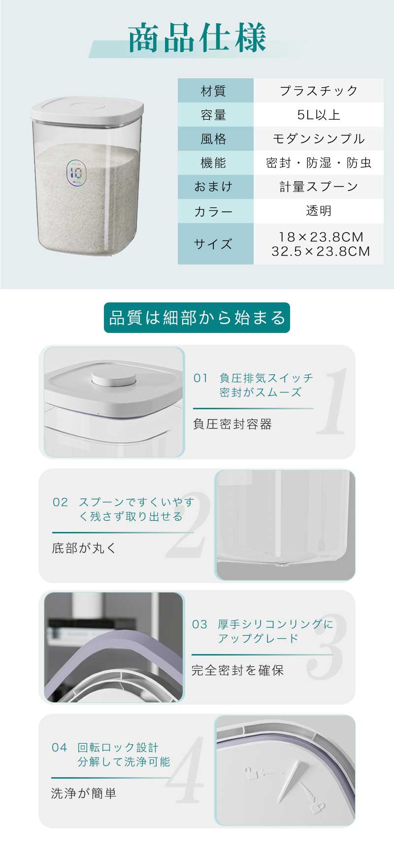 【最大2000円OFF】米びつ お米収納 米びつケース 真空保存容器 フードストッカー ボタン押しタイプ 計量カップ付 米びつ 5kg 10kg 密閉 残量見える キッチン収納容器 省スペース 負圧密封桶 自動排気 湿気防止 貯蔵タンク ペットフードストッカー