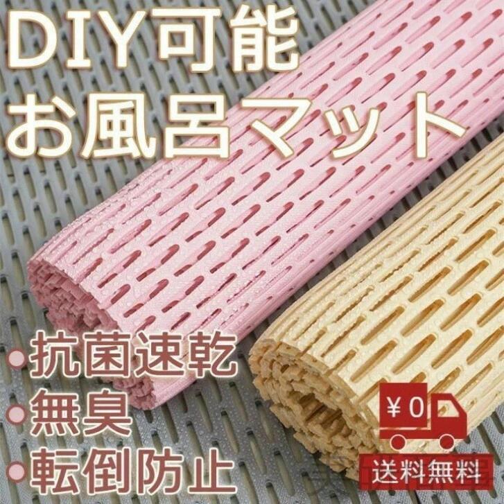 浴室 マット 滑り止め お風呂 マット バスマット 抗菌 速乾 すのこ マット 大判 暖かい 冷たくない 転倒防止 浴室用 洗い場 床シート 介護用品 赤ちゃん 安全 無臭 DIY お風呂グッズ 浴槽マット 滑りにくい 防滑 浴室敷き マット