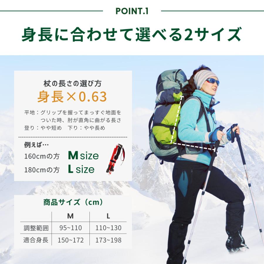 トレッキングポール 折りたたみ 登山 ストック 杖 2本 セット コンパクト トレッキ...