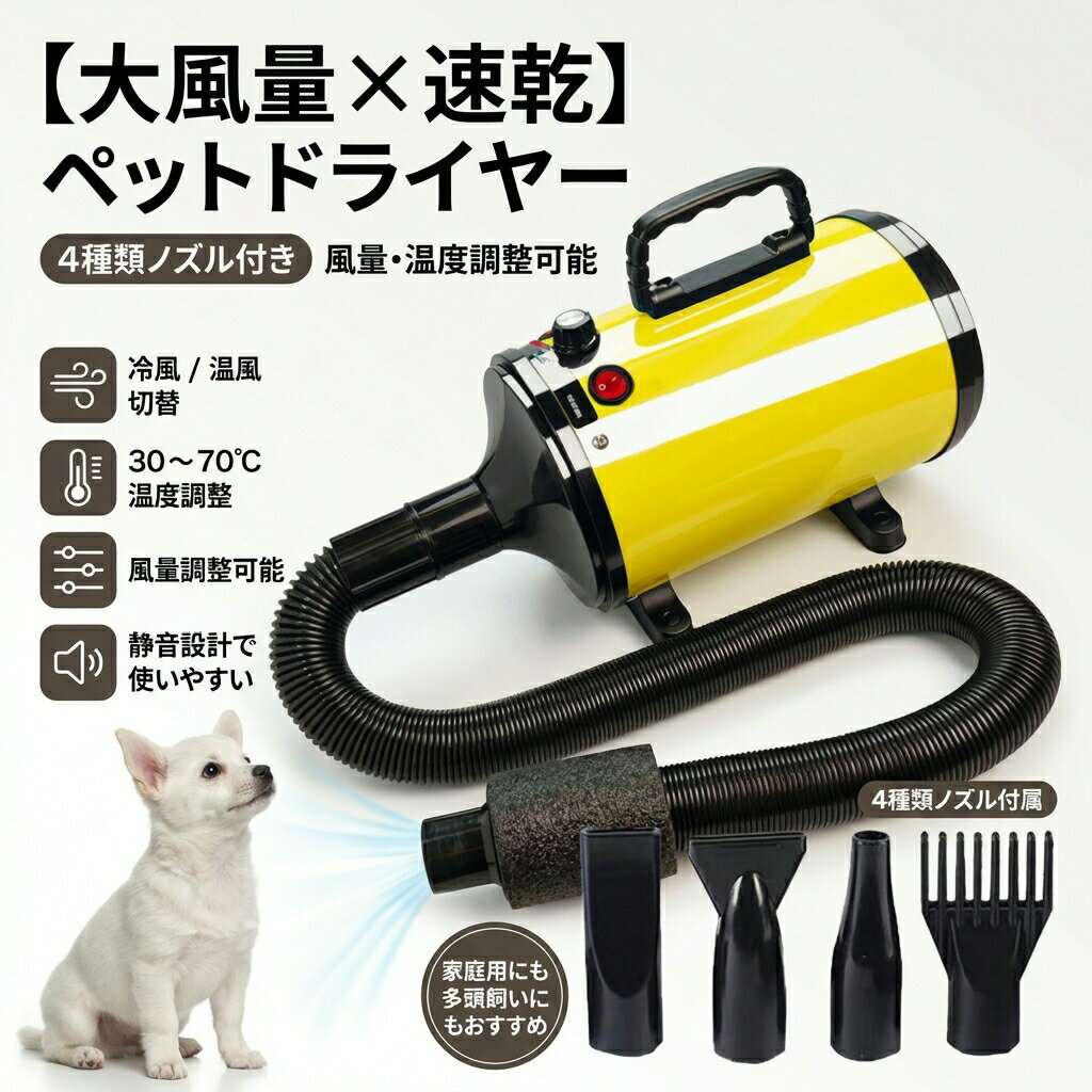 楽天市場】サーキュレーター 山善（ドライヤー｜ペット用お手入れ用品