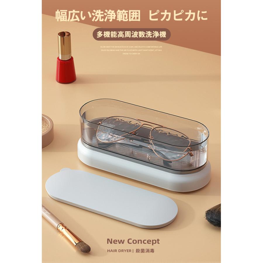 超音波洗浄機 超音波クリーナー 47,000Hz 強力振動 小型 家庭用 眼鏡 プラモデル ...