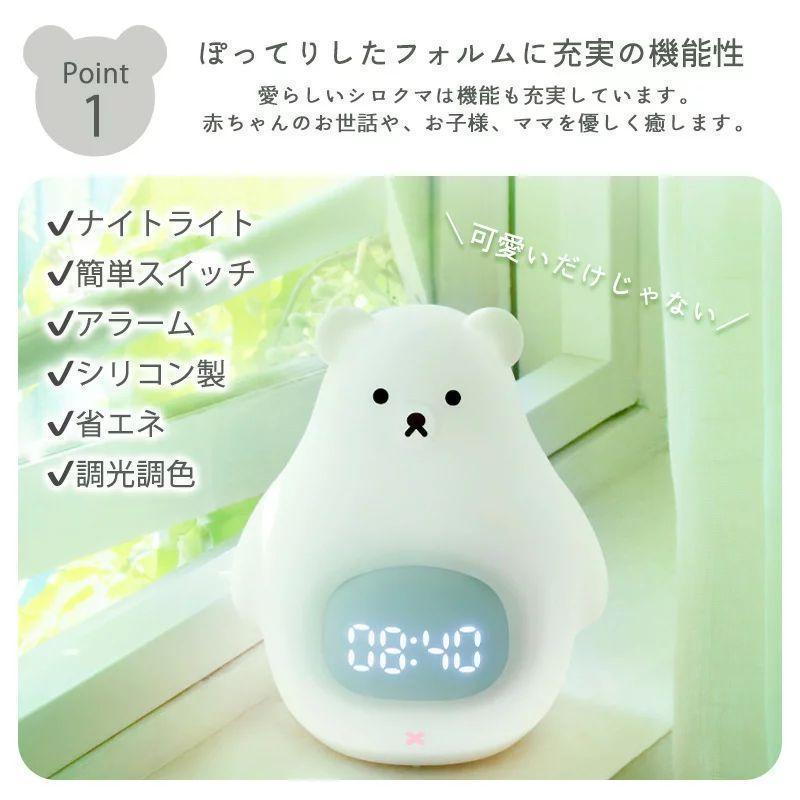 置き時計 置時計 デジタル時計 目覚まし時計 光 ライト ナイトライト ベッドライト...