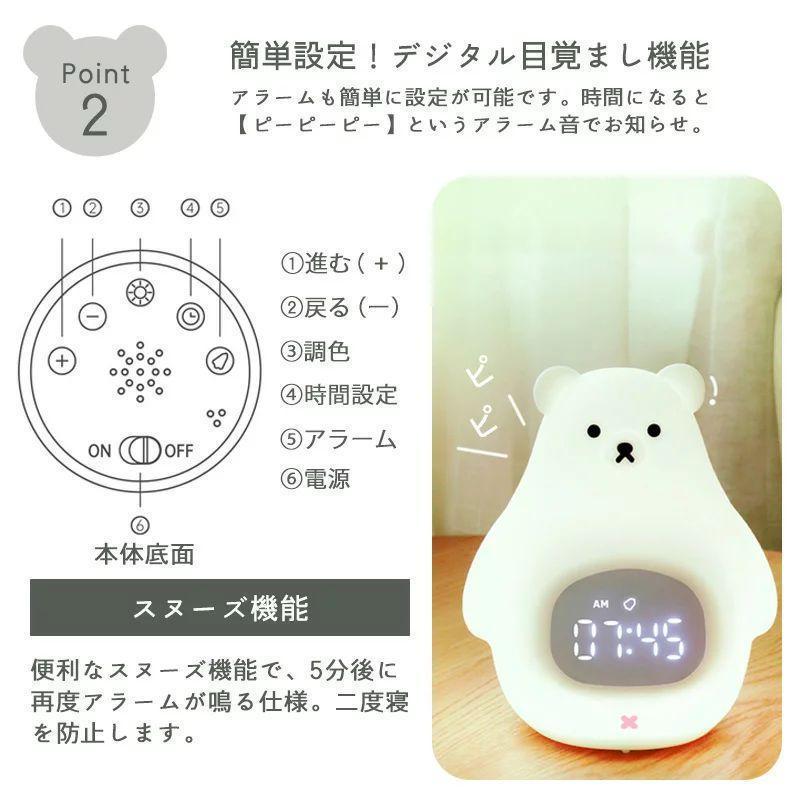 置き時計 置時計 デジタル時計 目覚まし時計 光 ライト ナイトライト ベッドライト...