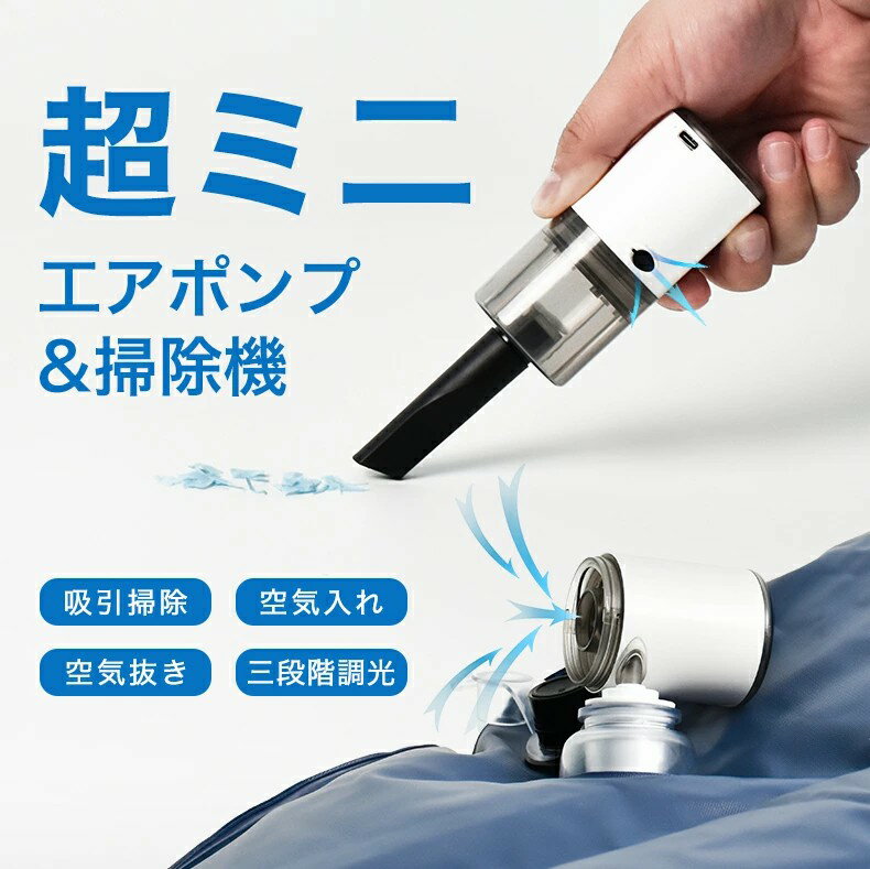 楽天市場】電動 空気入れ（掃除機・クリーナー｜生活家電）：家電の通販