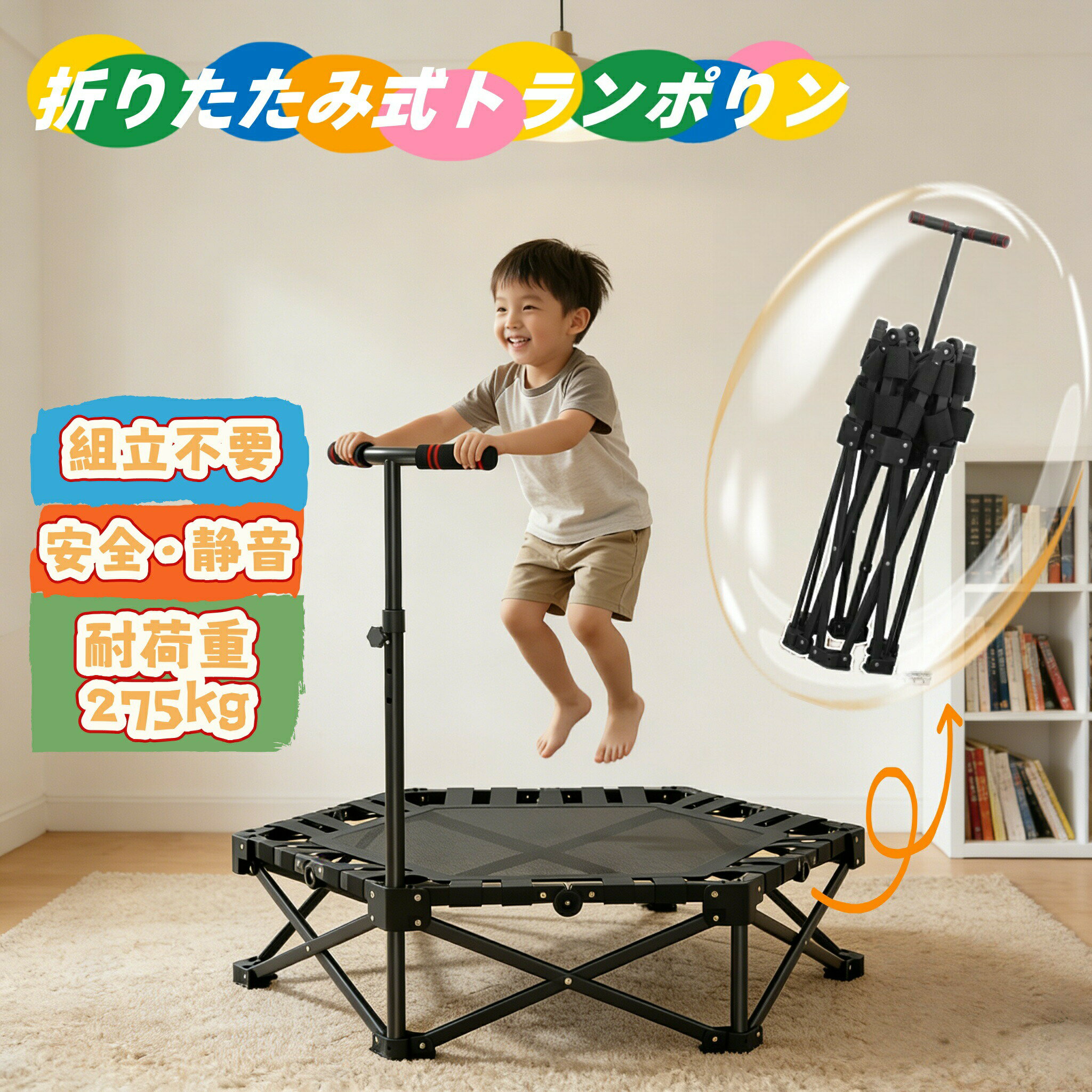 室内子供用トランポリン ハンモック ぶら下がり 楽天市場】ハンモック 室内（フィットネス・トレーニング｜スポーツ