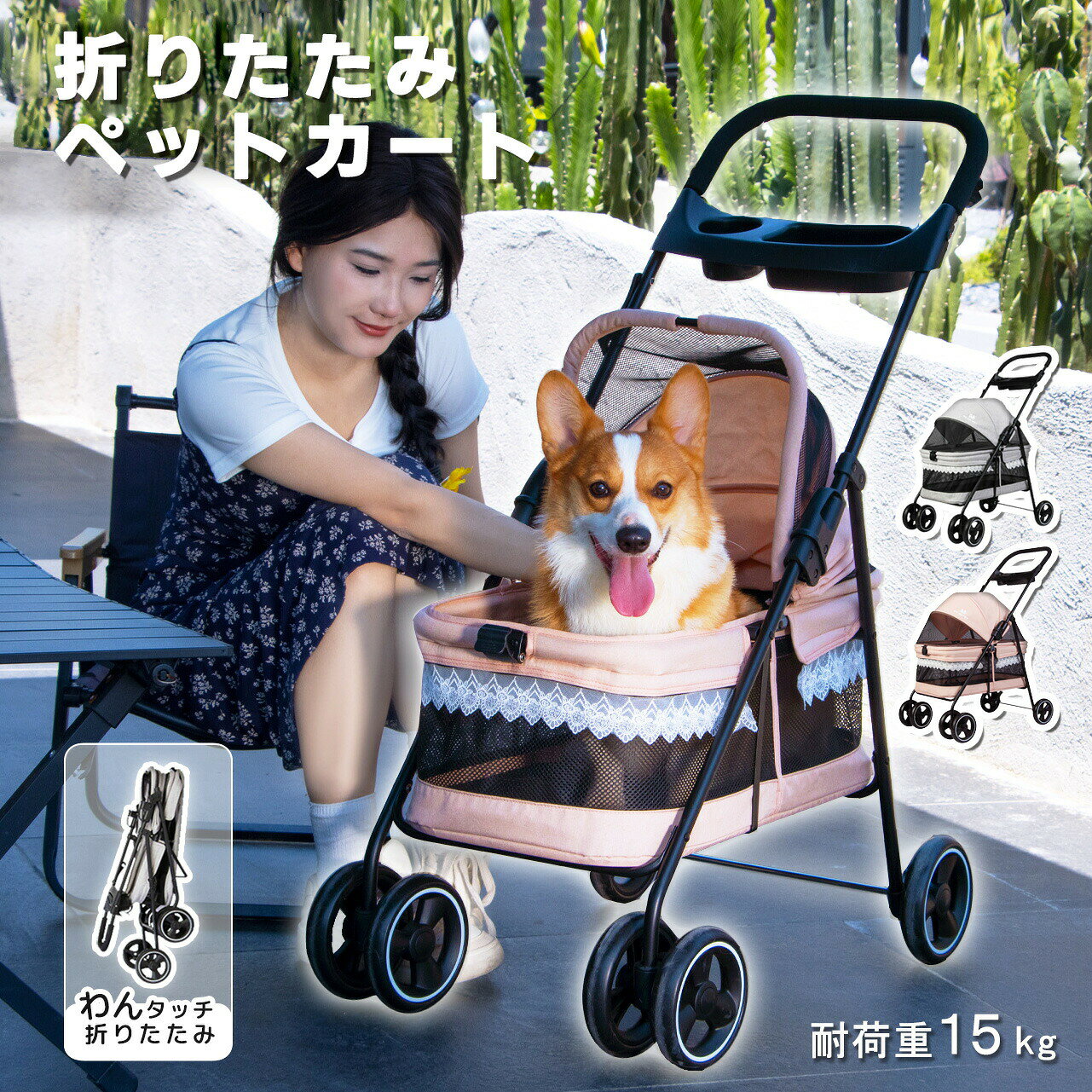 ペットカート ペットキャリー 折り畳み キャスター付き 犬 犬用キャリーバッグ ペ...
