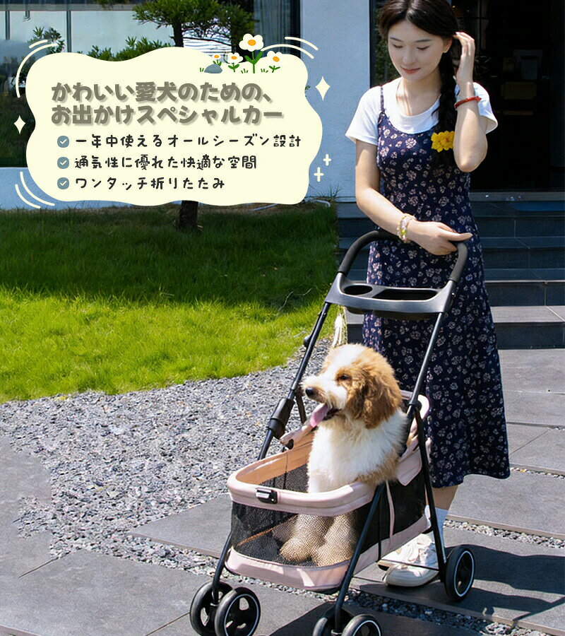 ペットカート ペットキャリー 折り畳み キャスター付き 犬 犬用キャリーバッグ ペ...