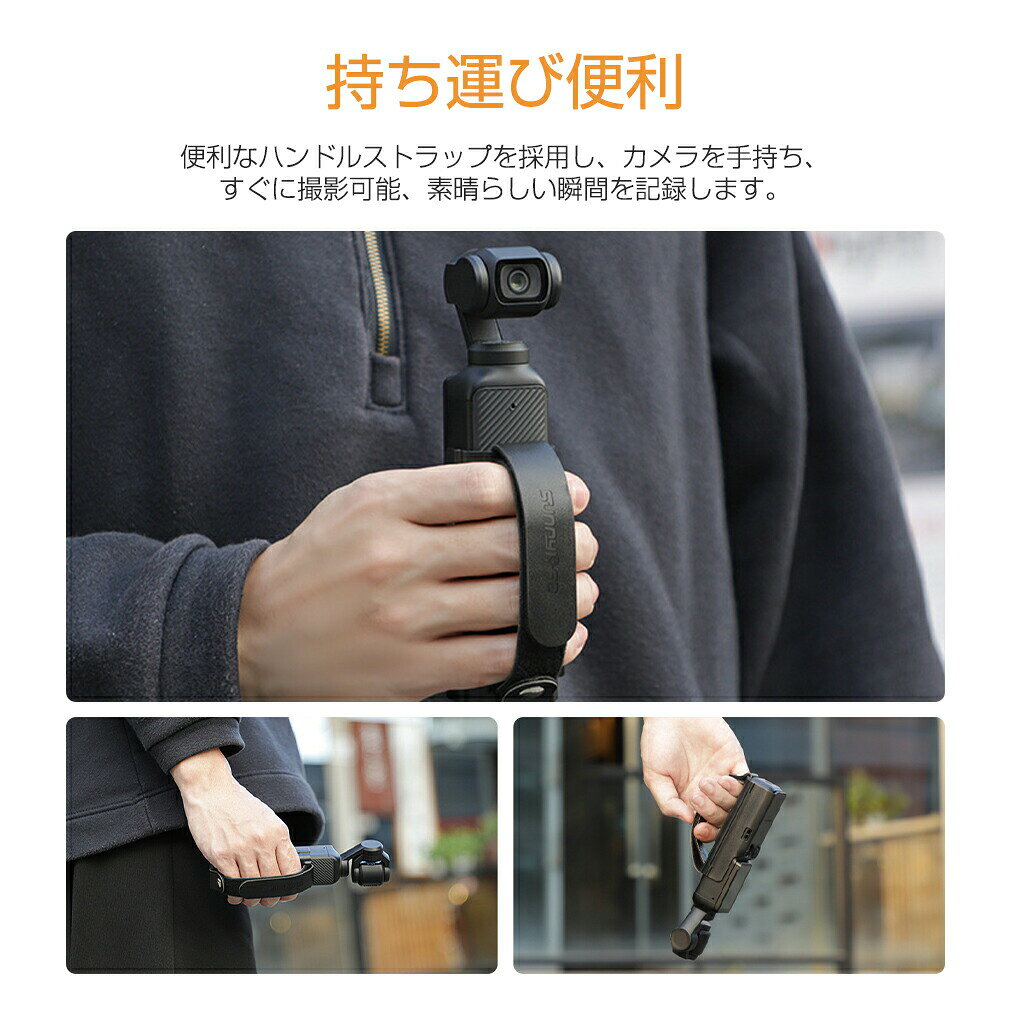 Northen Farmの2in1 Osmo Pocket 3 アクセサリ 携帯用落下防止 拡張ハンドル 拡張アダプター ハンドストラップ 拡張ハンドル 増設 全面保護 コールドシュー 拡張 マイク ライト 耐衝撃 軽量便利 移動 運動 旅行 撮影 おしゃれ｜アングル3