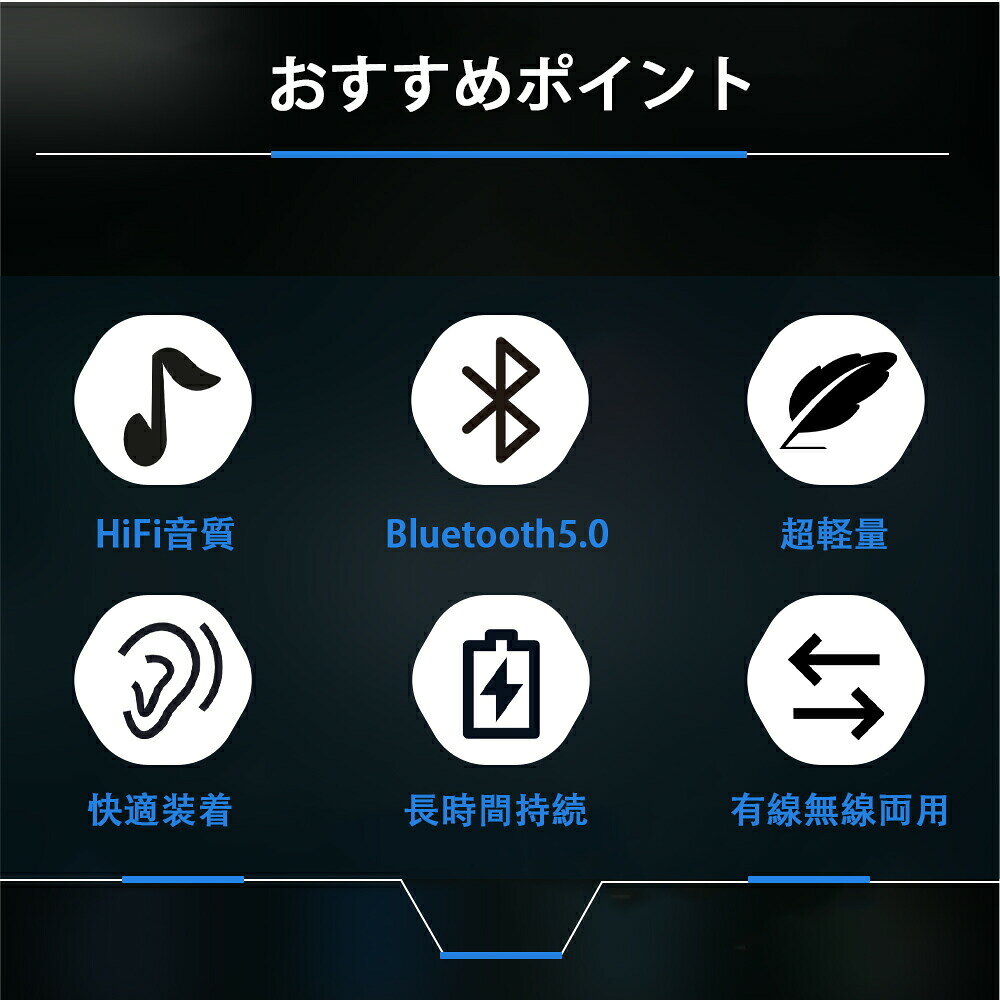 ヘッドホン Bluetooth ワイヤレスヘッドホン 有線 無線 両耳 高音質 音楽 長時間 ...