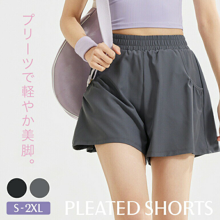【商品詳細】カラー：ブラックグレーサイズ：S／M／L／XL／2XL素　材：（外側）ポリエステル94％スパンデックス6％（内側）ポリエステル94.5％スパンデックス5.5％