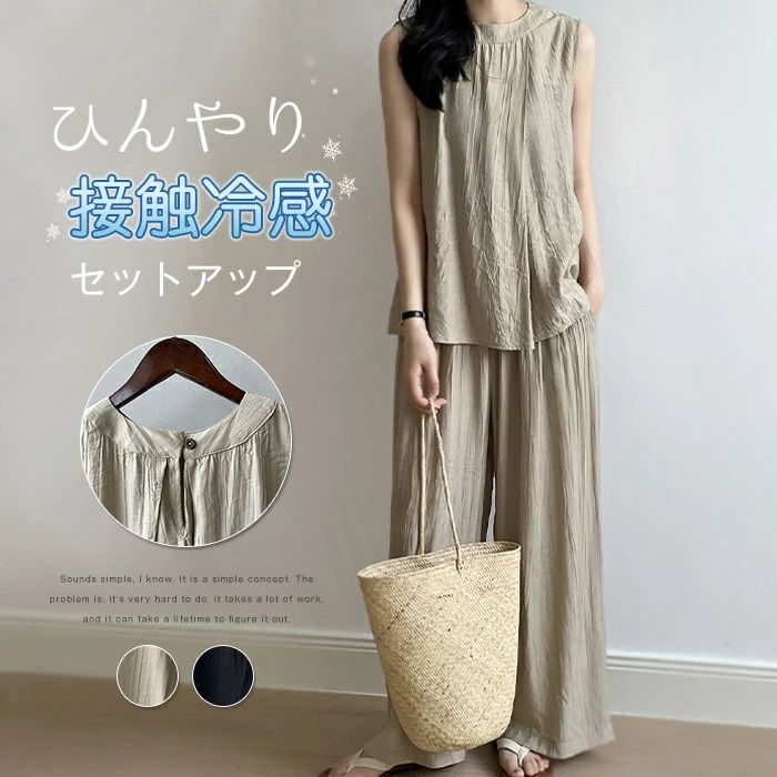 商品名セットアップカラー黒/ベージュ（ 写真参考）サイズブラウスM　着丈60　バスト104　肩幅34L 着丈61　バスト108　肩幅35パンツM：着丈98　ウエストゴム様62-92　ヒップ108L： 着丈99　ウエストゴム様66-96　ヒップ112素材ビスコース85%ナイロン15%