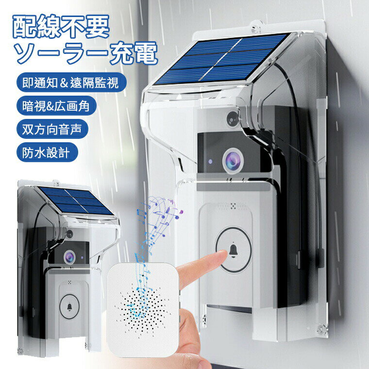 楽天市場】スマートドアベルの通販
