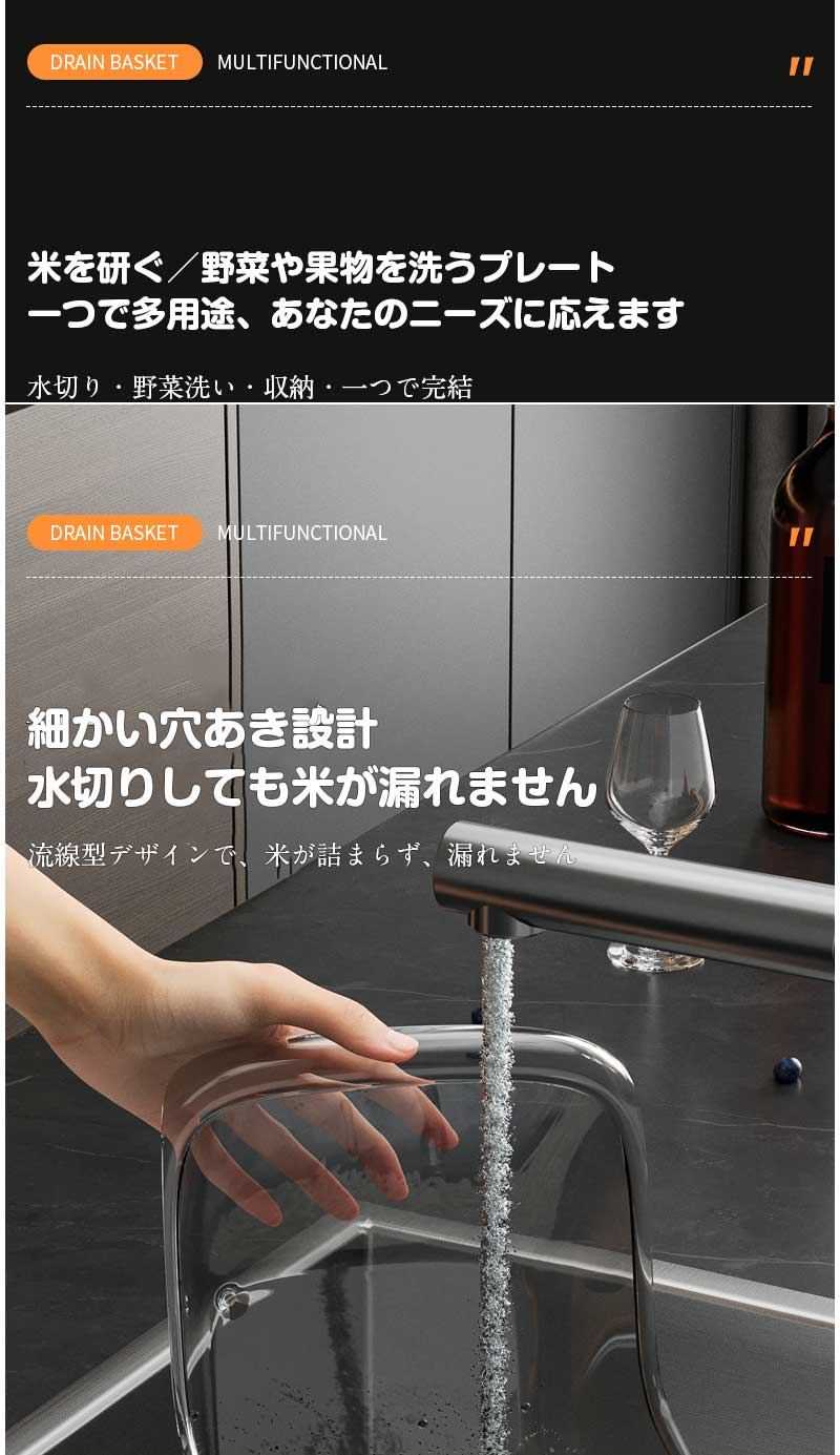 2点セット 水切りボウル ボウル ザル セット おしゃれ かわいい ボール キッチン ざる コランダー 水切りざる 水切りザル 湯切り とりのボウル 小さめ プラスチック キッチン雑貨 キッチンツール 調理器具 調理用具 ナチュラル 大小2点 northenfarm01-10036955 Northen Farm サンプル画像3