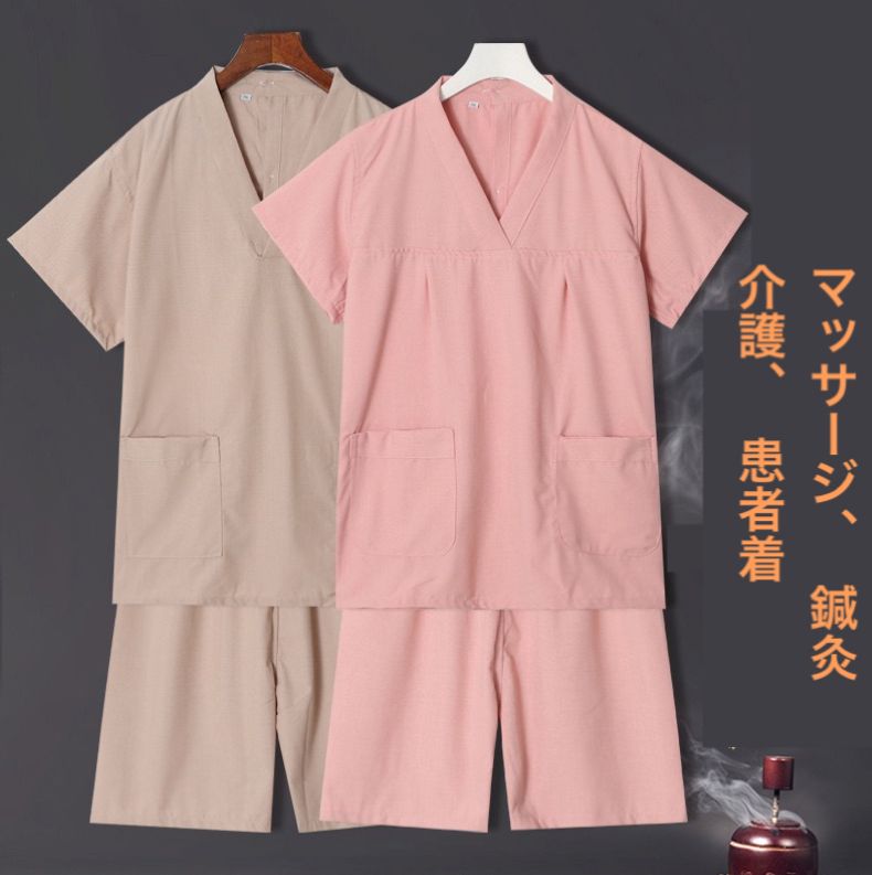 チムジルバン服 マッサージ服 サウナ チムジルバン バックオープン 後ろ開き 背面開き 服 サロン 服 お灸 鍼 患者着…